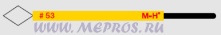 Электроды ромбы ELDIAM53